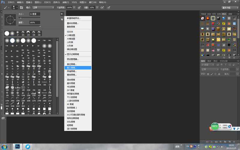 PhotoshopCS3载入样式.jpeg